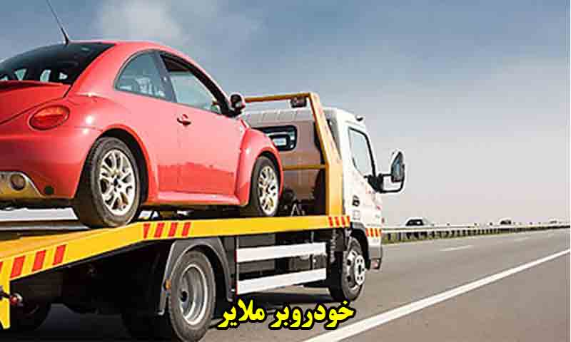خودروبر ملایر