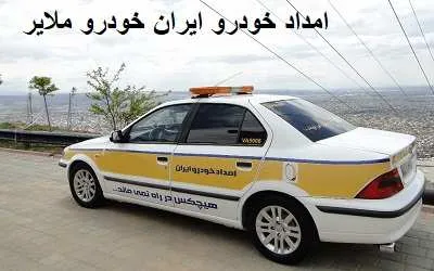 خدمت رسانی irankhodro